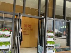 -北京云瑧金陵莲花酒店·莲·川小馆