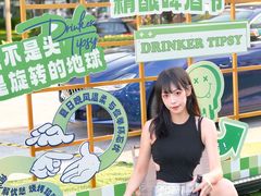 -坂田天虹
