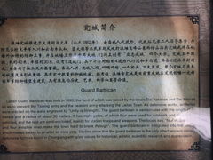 -涞滩古镇