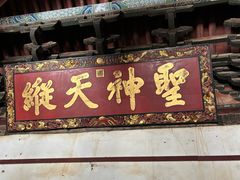 -建水文庙