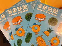 -泽田本家·铜锣烧(TX淮海店)
