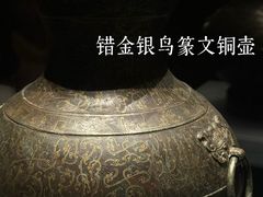 -闵行博物馆
