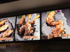 iphone_upload_pic-王裕興肉莊(南禅寺店)