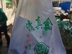 -认准地传统烫面炸糕