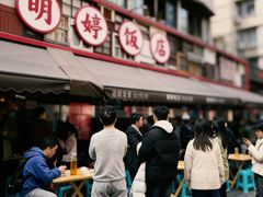 -明婷饭店(外曹家巷店)
