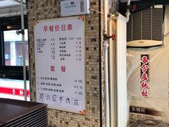 -鸿毛饺子(西直门店)