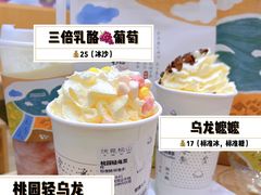 -伏小桃(茂业天地店)