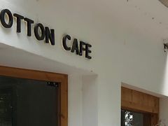 门面-COTTON CAFE(德信·中外公寓店)
