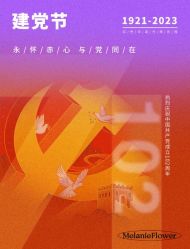 -玛莲朵·海菲秀冰珀科