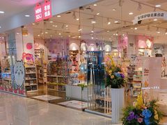 -名创优品(天津市河东万达广场店)