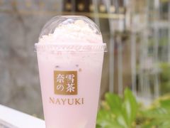-奈雪的茶(新天地广场PRO店)