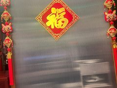 -蝶园·装修中(BFC外滩金融中心店)