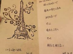 -樱宿日式和牛烧肉(五道口店)