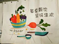 -箪食记(汉口路店)