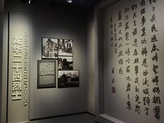 -上海市龙华烈士陵园