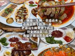 -回味鸭血粉丝汤(夫子庙瞻园路店)