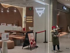 -M Stand(北京平安幸福中心店)