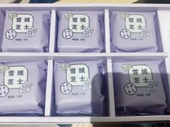 -好利来(西铁营万达广场店)