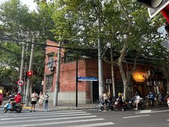 -东泰祥生煎馆(陕西南路店)