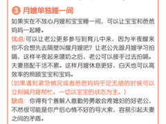 -懒熊月嫂中心(金鸡湖店)