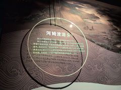 -河姆渡遗址博物馆