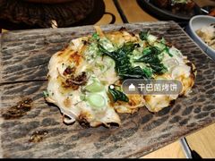 -SHAN山(前滩太古里店)