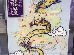 -中部国际机场