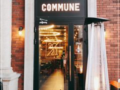 门面-COMMUNE幻师(渔人码头店)