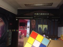 -魔方剧情密室(徐汇店)