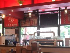 -虾满堂(瑞虹店)