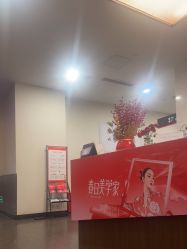 -上海玫瑰医疗美容医院