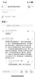 -新世界