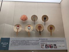 -中国扇博物馆