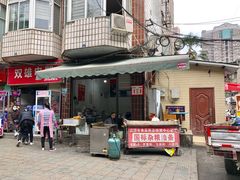 门面-李刚油条