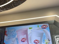 -DQ·蛋糕·冰淇淋(通州万达店)