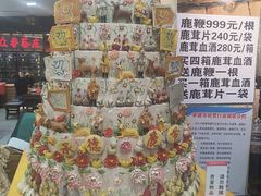 -乔家满族八大碗(流水沟店)