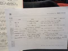 -Melody Mentor音乐私教馆(朝外·悠唐店)