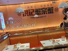 -蟹宗蟹(润达国际五楼店)