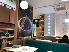 -谷田稻香·砂锅菜(汇暻广场店)