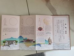 -药王庙(安国市)