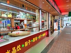 -老潮兴粿品(龙北店)