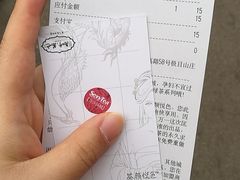 账单-茶颜悦色(岳麓山顶店)