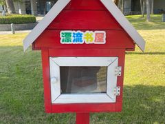 -宁波九龙湖开元度假村