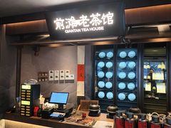 -茶人村·前滩江景雅宴(上海首店)