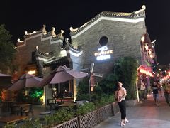 -东西巷