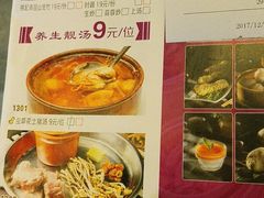 菜单-美点双辉(东方汇店)