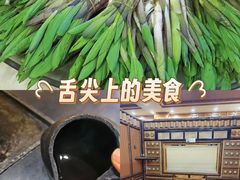 -三锅莊·牦牛肉火锅·香格里拉特色藏餐宴请餐厅(昆明创始店)