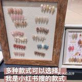 南昌最美美甲店💅🏻 | 铜锣湾美奈国际  前几天在铜锣湾逛街 