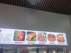 -南沙辉记烧鸡·荔枝木炭火吊烧(旧镇店)