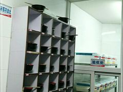 -要德火锅(鼓楼店)